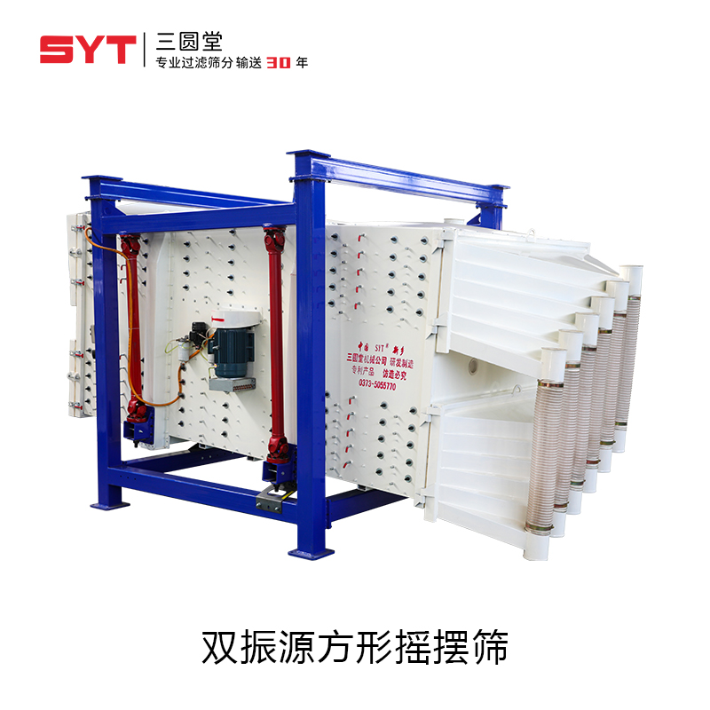 芭乐视频APP污污污双振源方形芭乐视频黄下载，1台抵3台，处理量及精度提升肉眼可见