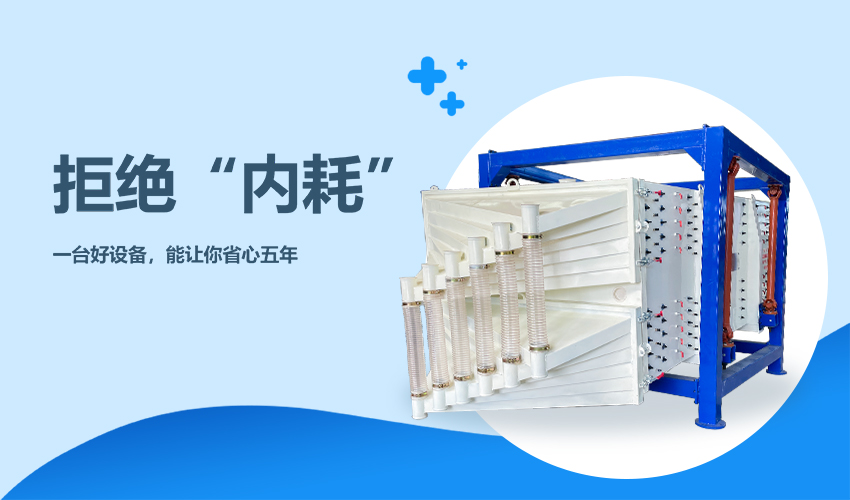 别再凭感觉估算！揭秘方形芭乐视频黄下载处理石英砂的真实产量